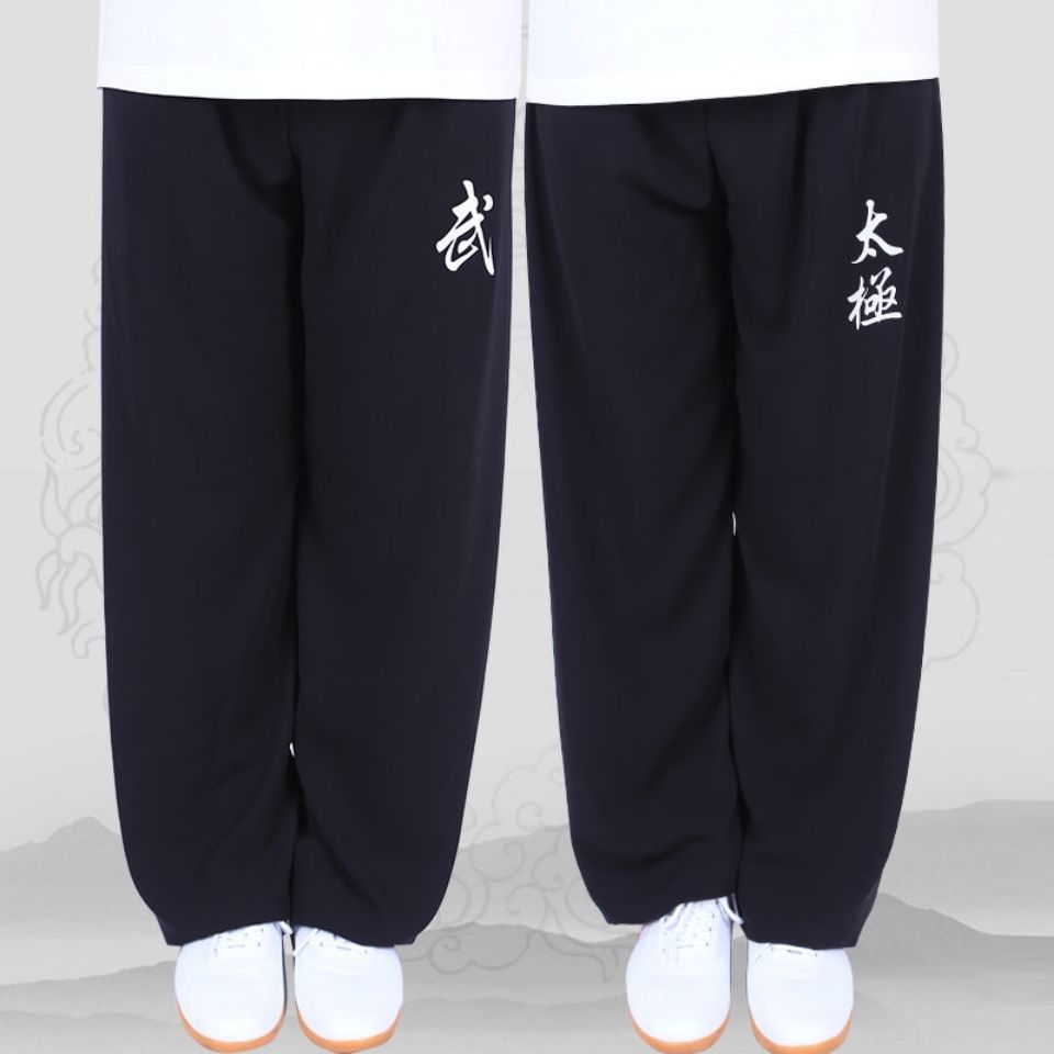 安·踏同款太极裤女夏夏季棉加丝太极拳练功裤男宽松瑜伽灯笼裤武术裤