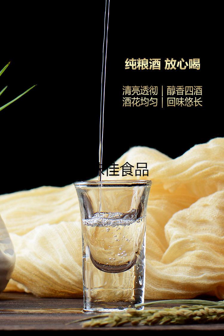 清香型白酒产地纯粮原浆杏花村礼盒53度475ml 一瓶试饮