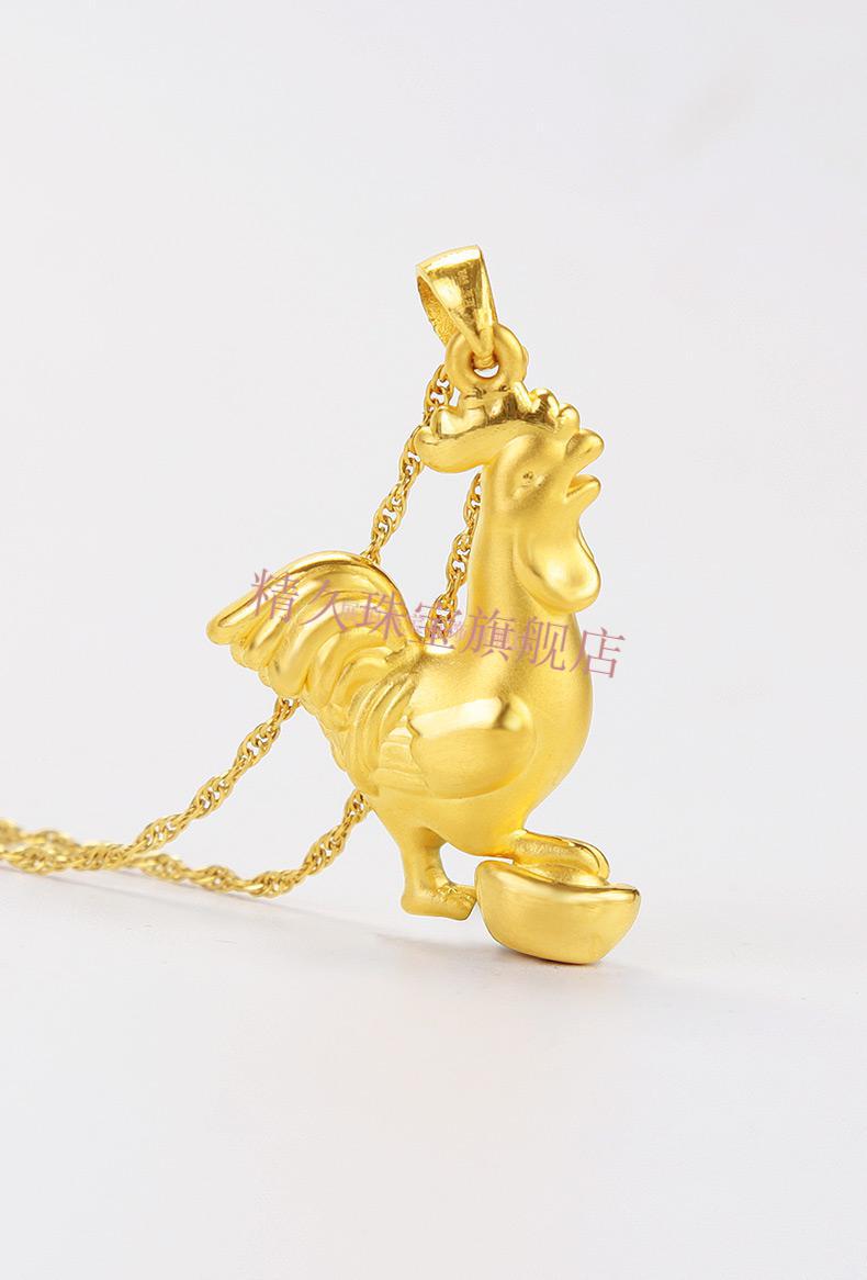 生日礼物3d硬金生肖吊坠黄金吊坠 宝宝金鸡黄金项链吊坠小金鸡吊坠3d