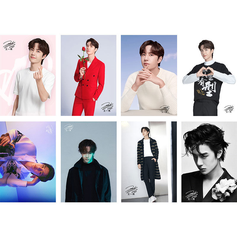 王一博海报新款耶波高清超大签名墙贴明信片卧室墙纸卡贴王一博粉丝卡