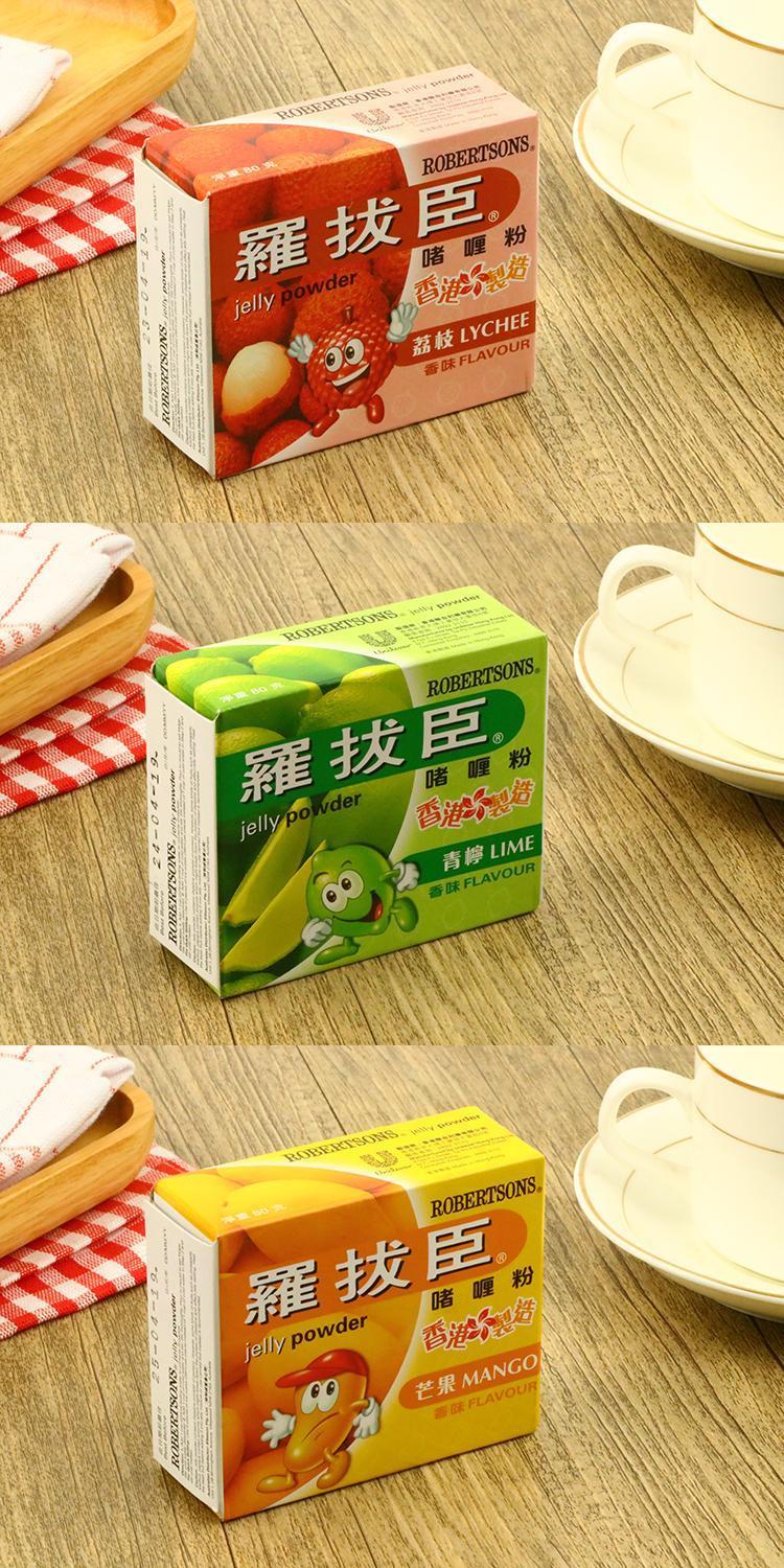 5折 罗拔臣鱼胶粉 80g/盒 香港罗拔臣啫喱粉芒果菠萝荔枝味纯鱼胶粉