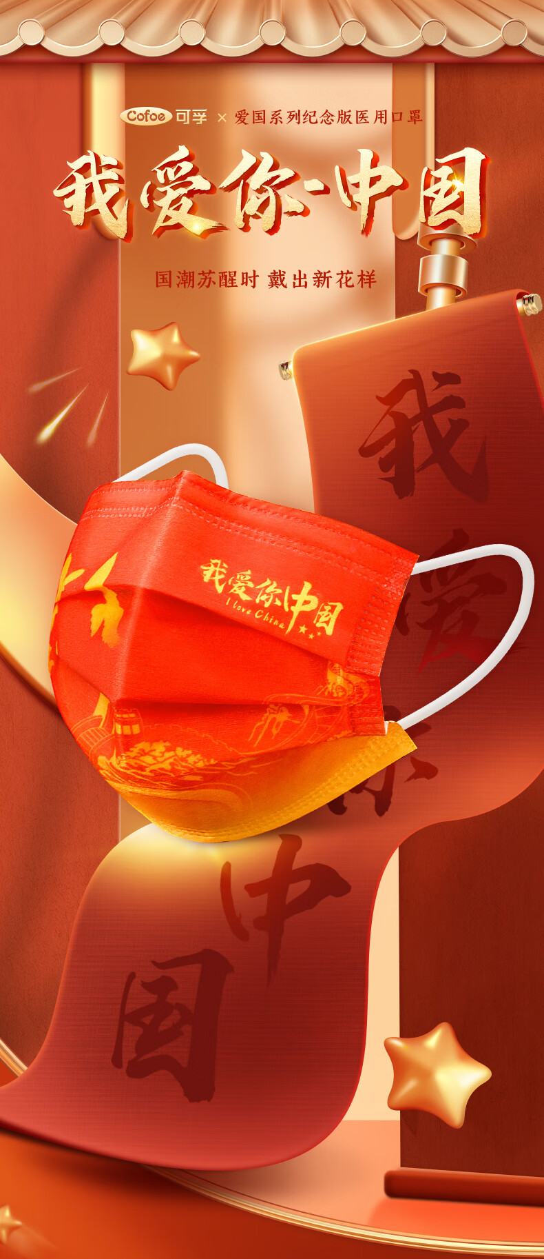 2022新年一次性护外科中国风中国红口罩单独包装3层thth 1盒50只【我