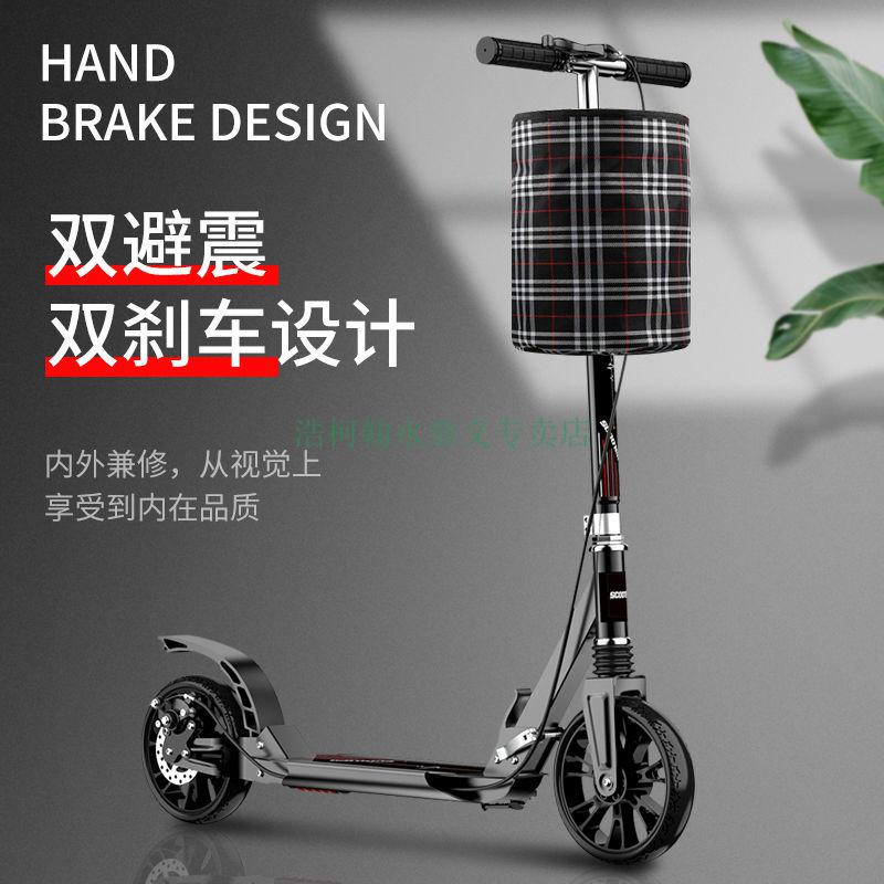 蓓乐中 【优选好货】2021新款滑板车二轮城市学校园青少年代步车折叠