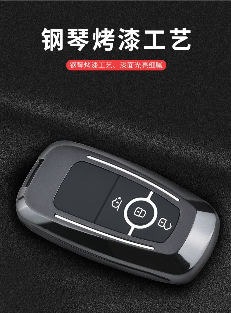福特锐界plus钥匙套专用2021款全新瑞界245个性车遥控壳包扣男女锐界