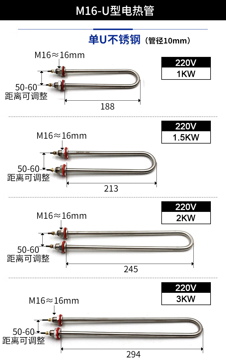 u型蒸飯櫃加熱管蒸飯車電熱管蒸箱發熱管電加熱管220v單u380v雙u定製