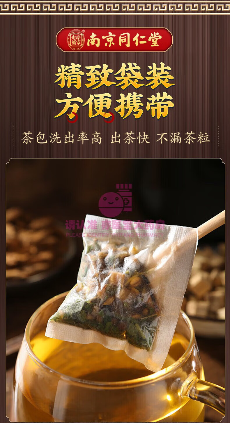 详情1_24