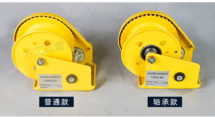 定制适用手摇绞盘自锁家用微型绞盘机牵引机便捷式手动绞车卷扬机手动