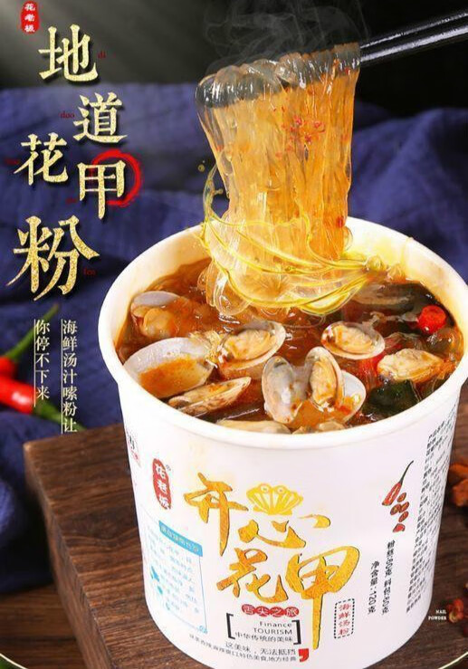 花老板花甲粉 6桶 开心花甲粉丝速食桶装酸辣粉 新老包装随机发货 新