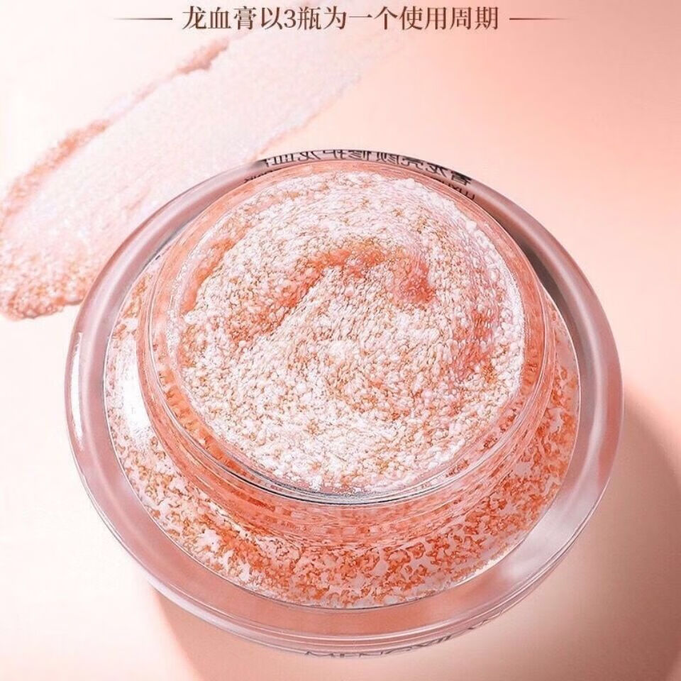京选优品梦希蓝奢宠亮颜龙血膏贵妇膏素颜霜遮斑嫩白改善毛孔粗大淡化
