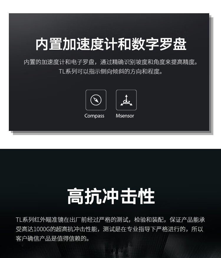 650测距热瞄热成像瞄热感成像仪户外热成仪像夜视热像仪 tl650测距版