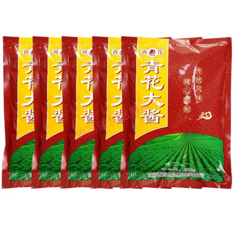 沾菜酱东北农家大酱农家自制蘸酱 豆瓣酱黄豆酱 东北大酱500g*5袋装