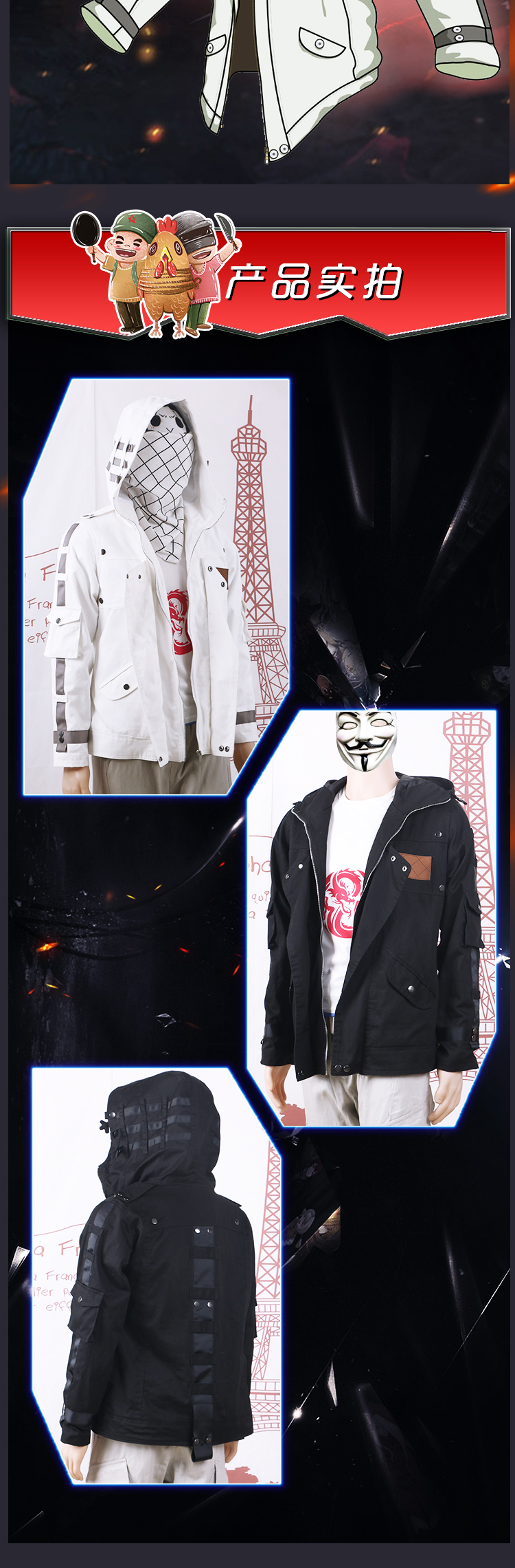 衣服绝地和平小精英求生吃鸡风衣外套游戏衣服儿童学生套装 黑色薄款