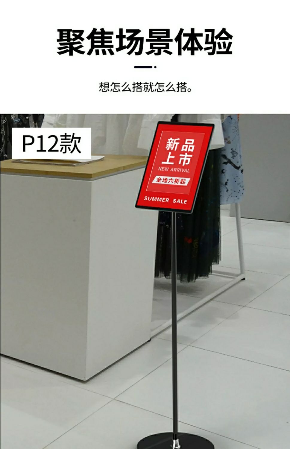 立式导向广告牌展示牌水牌展示架pop展架a3指引牌银色a3铝合金横竖