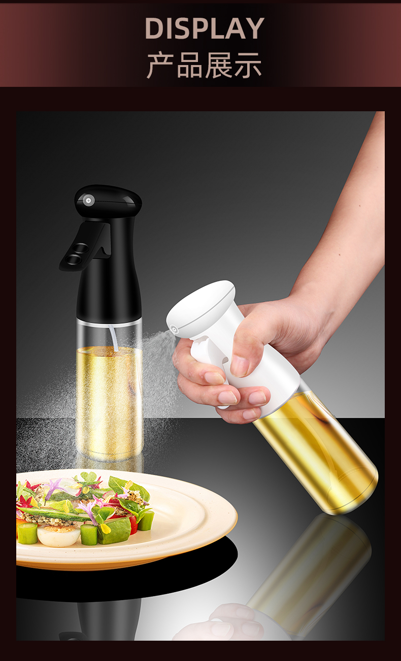 喷油瓶喷雾化玻璃喷油壶家用橄榄油喷壶烧烤喷雾状油壶减脂控油壶白色