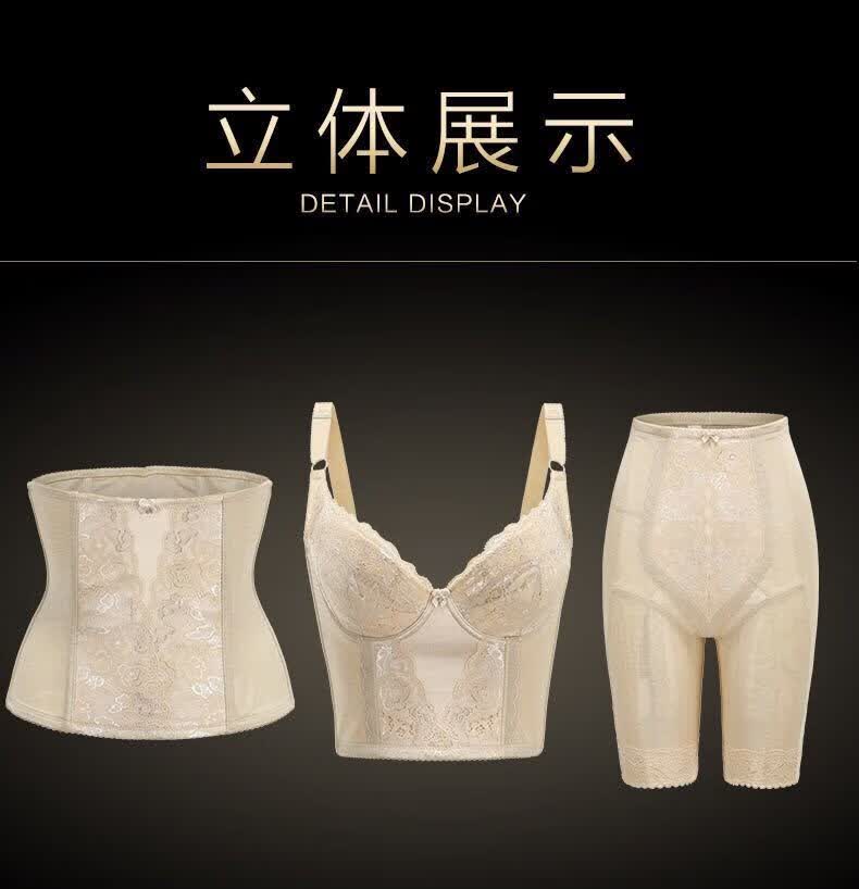 左长廊美容院同款御卿煜清毓玉蝴蝶三件套身材管理器模具塑形美体内衣