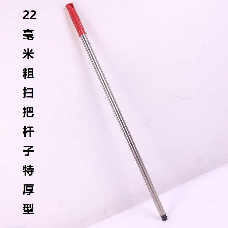 大卫扫把杆家用特厚一体杆不锈钢扫把簸箕带丝头杆配件直杆加强笤帚灰