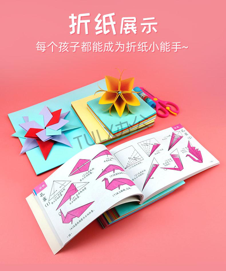 彩色折纸手工正方形硬卡纸加厚幼儿园千纸鹤星星儿童的制作材料学生