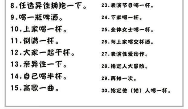 情侣游戏污真心话抽签道具酒吧竹制大冒险卡牌抽签筒同学生日酒局整人