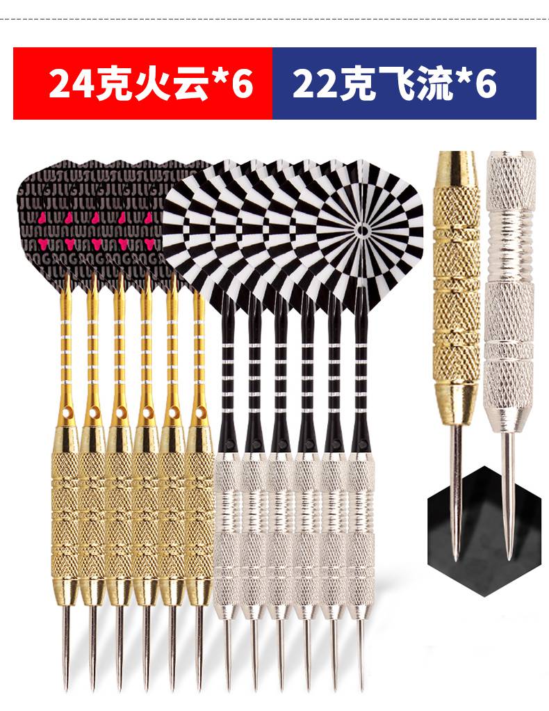 飞镖针飞镖针铁飞镖专业抗摔练习训练硬式尖针式飞镖盘专用射飞标18支