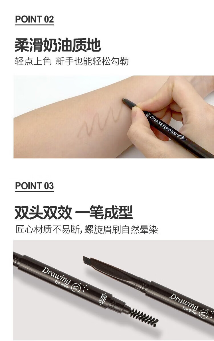 伊蒂爱丽丝之屋爱丽眉笔小屋防水防汗之屋双头旋转自动持久不渲染画眉 #1(深咖色)