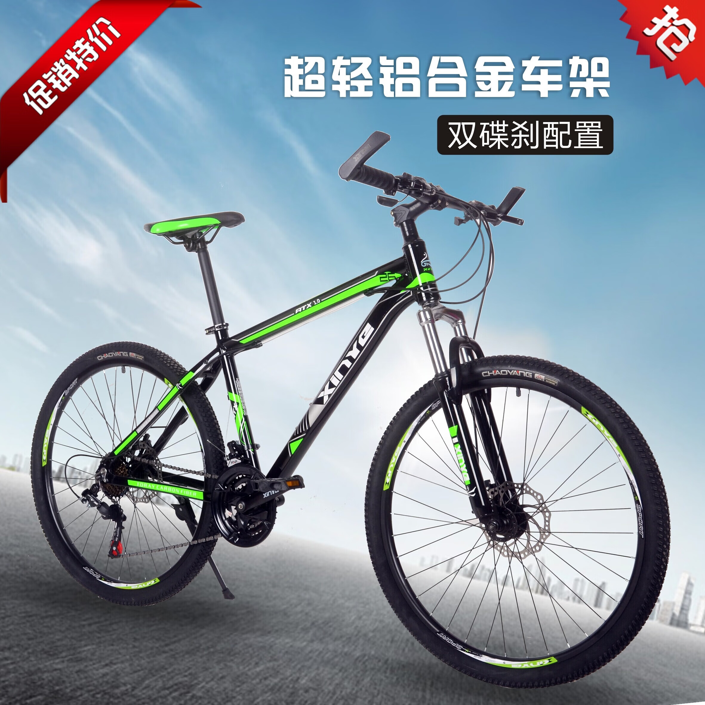 0大轮粗宽轮胎雪地沙滩越野车自行车轮组外胎内胎 26x4.