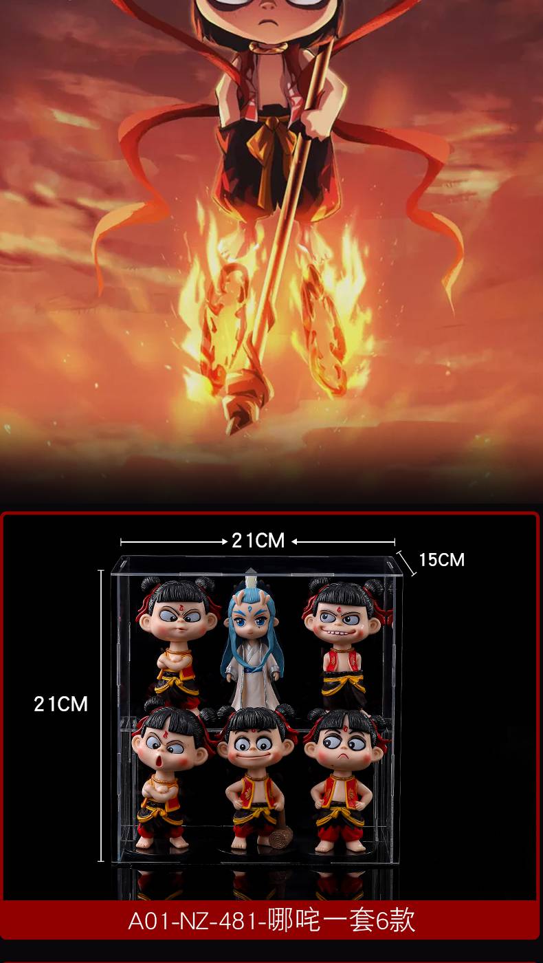 哪吒盲盒 魔童降世手办动漫二次元哪吒汽车载摆件公仔模型盲盒桌面