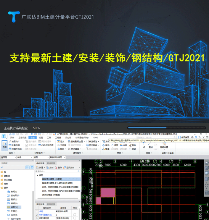 广联达加密网络锁狗60正版云计价gccp6土建算量gtj2021不锁文件单机锁