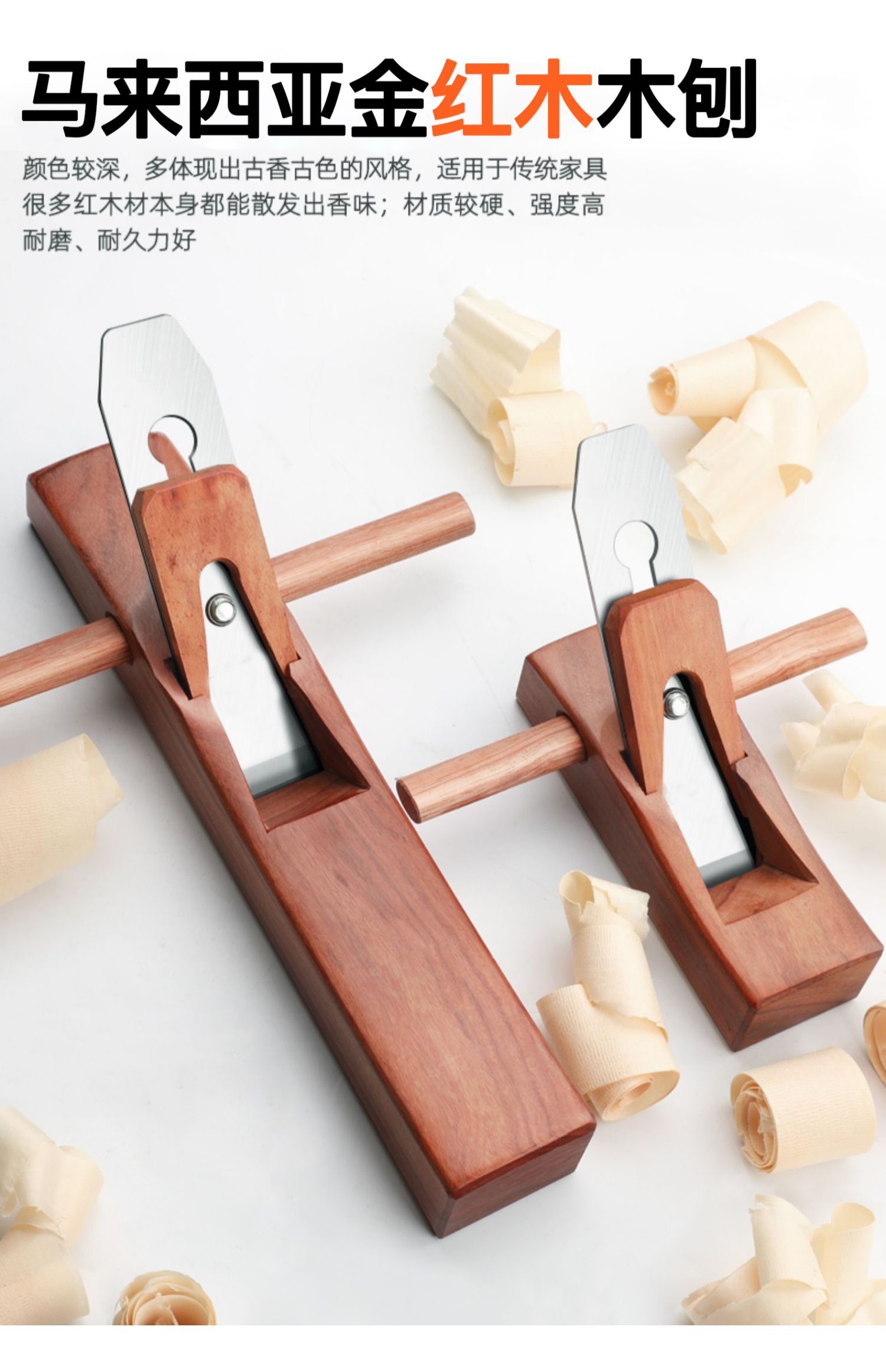 木工手工刨子手推工具大全套装木匠刨推刨狍子孢子刨铇鸟tx木井方280