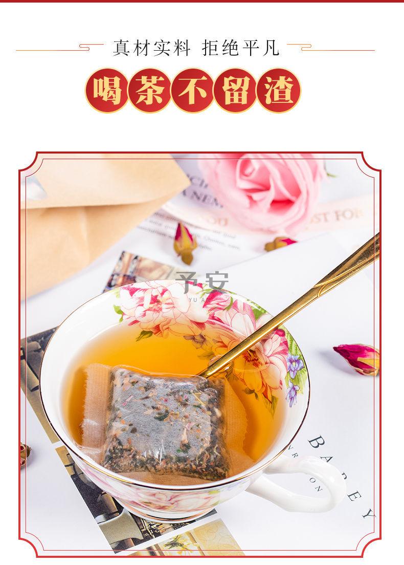 【京喜好货】五味湿清茶 茶楷凯妈儿童脾胃体内寒湿热楷妈【图片 价格