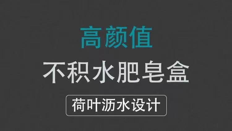 37996-茹茵精选香皂盒创意沥水放肥皂置物架免打孔吸盘个性可爱家用浴室沥水神器WED 灰色+蓝色【两个装】-详情图
