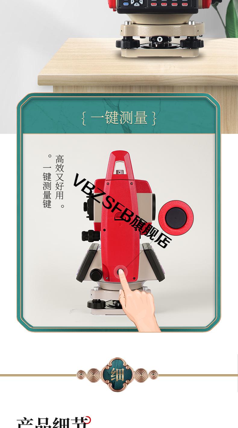 0kg店鋪:vbzsfb旗艦店商品編號:10036344102444商品名稱:全站儀儀器