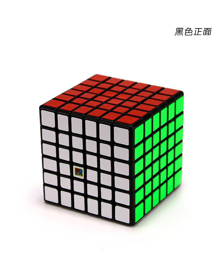 定制六阶魔方5五67七8八9九10阶高难度魔方高阶组合顺滑玩具实色11阶