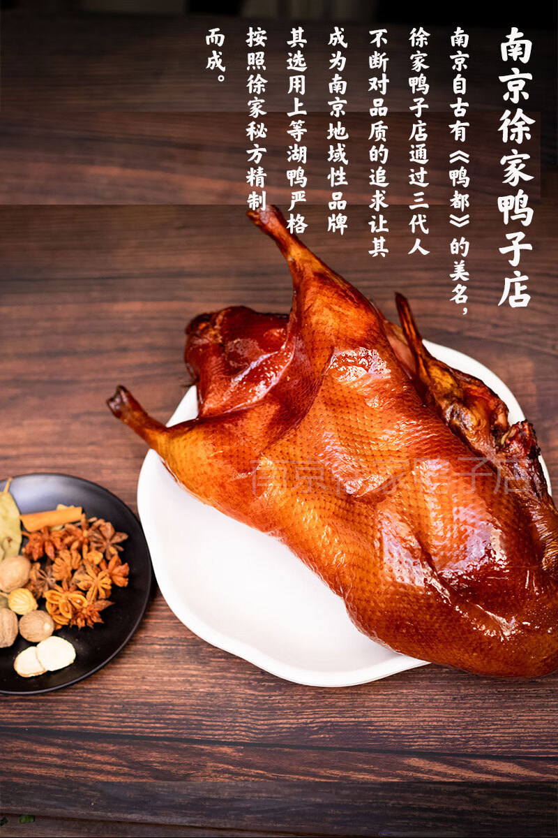 北京烤鸭哪里好吃_北京哪里烤鸭外卖好吃_北京哪里吃烤鸭好吃