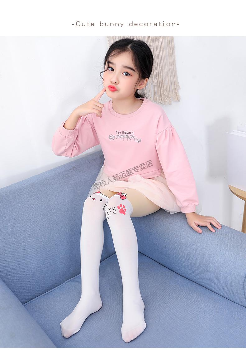 南极人春秋薄款儿童连裤袜拼接丝袜假中筒袜过膝袜女童长筒袜宝宝打底