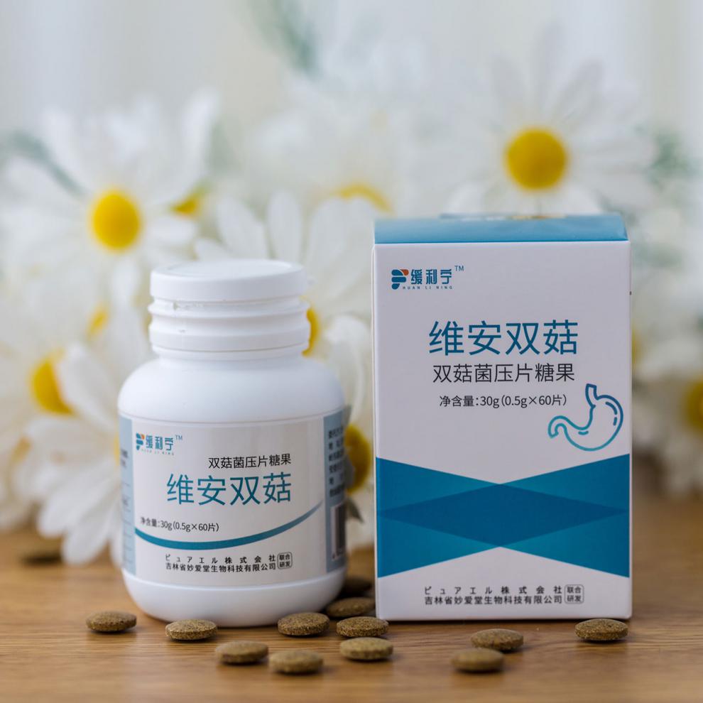 缓利宁维淑舒维安双菇双菇菌压片糖果30g1盒装