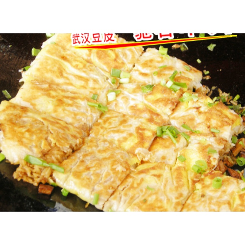 武汉豆皮户部巷老通城三镇民生蔡林记三鲜豆皮早餐零食小吃特产 10份