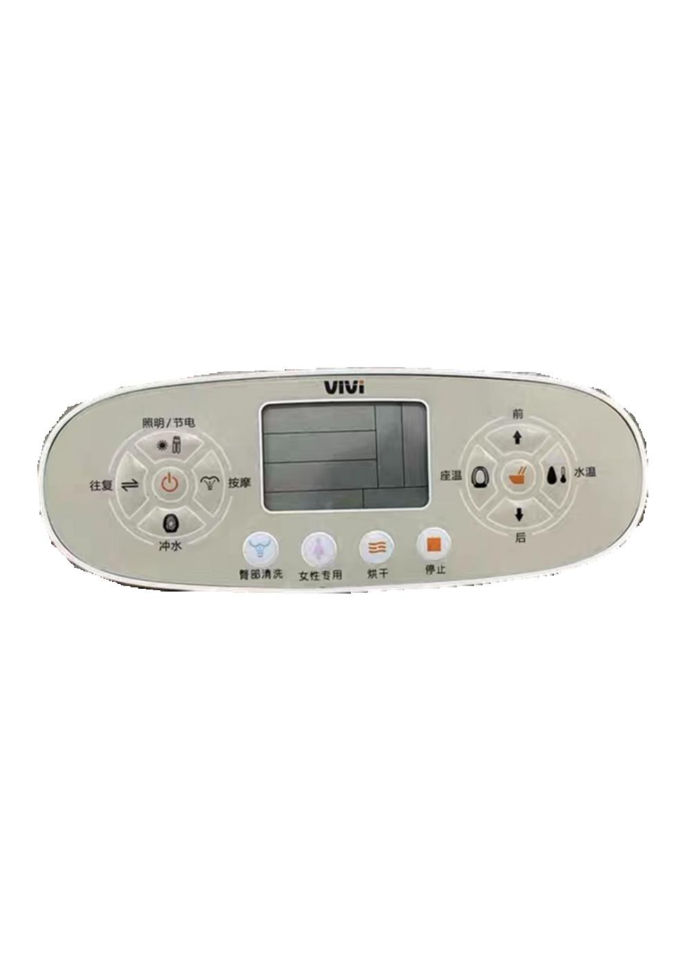 智能马桶通用遥控器,适配维卫vivi//icg/ico浪鲸618型号 老款