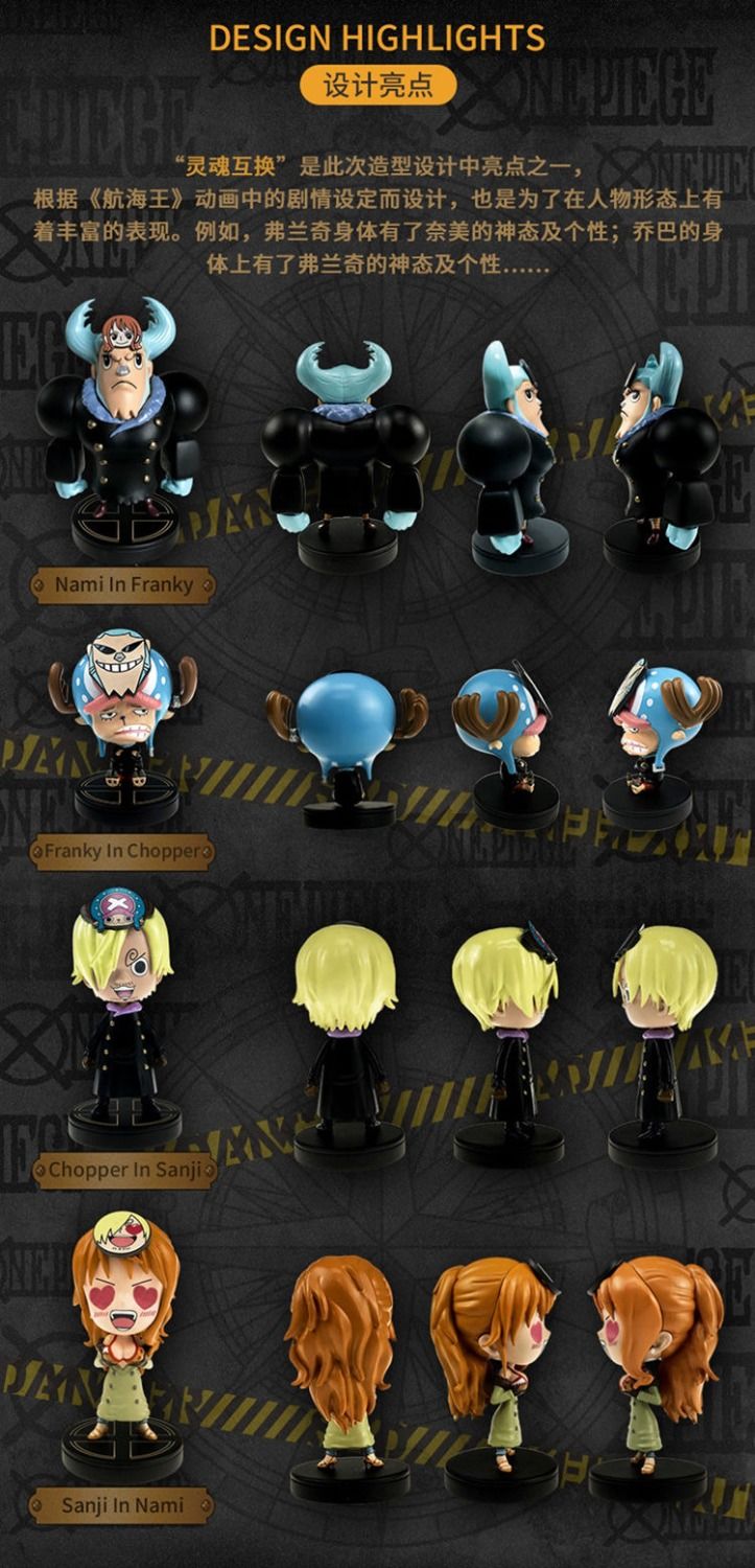 海贼王印章盲盒 动漫二次元卡通周边航海王onepiece盲盒路飞索隆手办