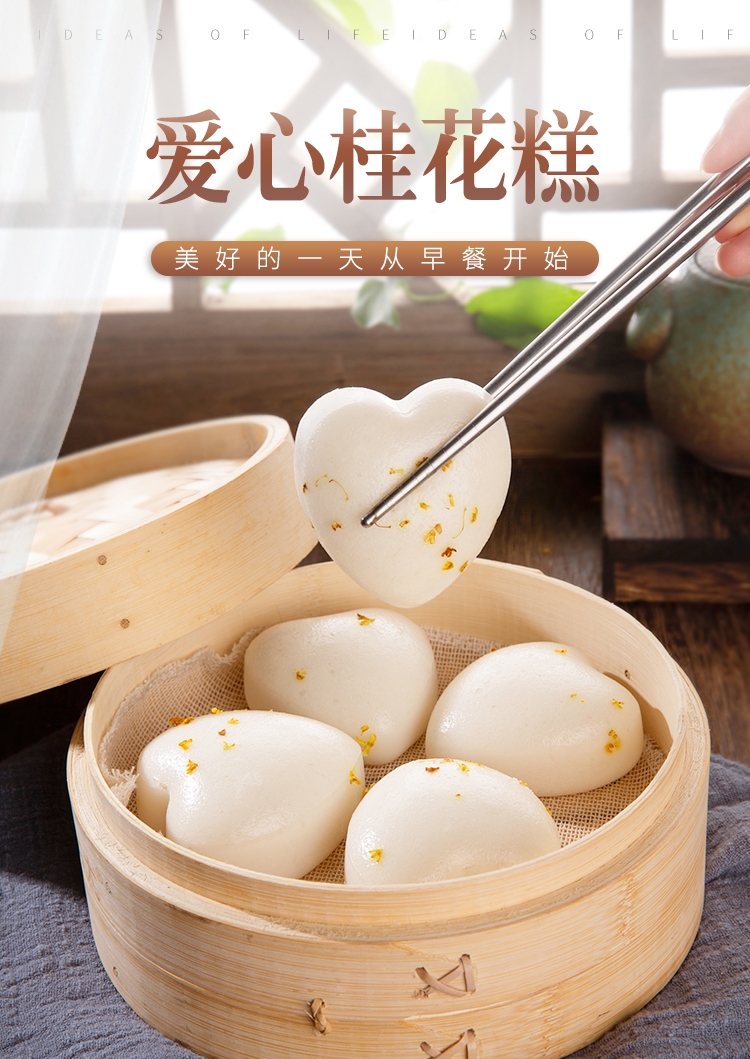 玖益粮桂花糕 350克 混合三包装爱心桂花糕紫薯糕老红糖爱心糕 老红糖