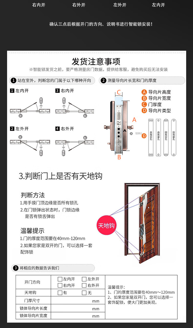 指紋鎖十大品牌家用防盜門入戶大門電子密碼鎖紅古銅光學指紋上門安裝