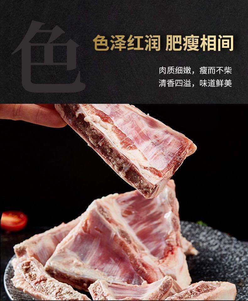 顺丰发货羊排尖排骨肉肋排小排鲜羊排内蒙古烧烤小羊排新鲜山羊肉现杀