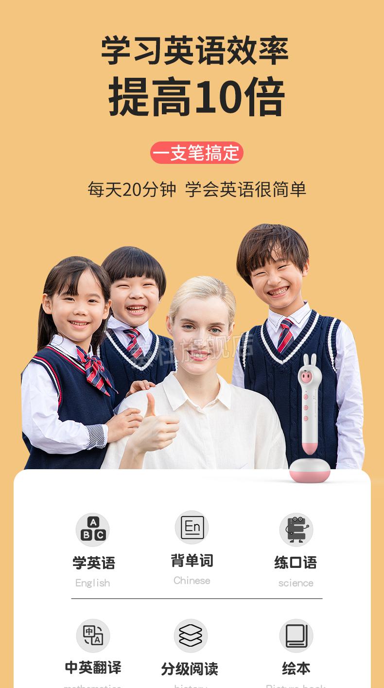 名校堂点读笔k 名校堂k5 儿童点读笔英语通用小学幼儿小孩点读机点