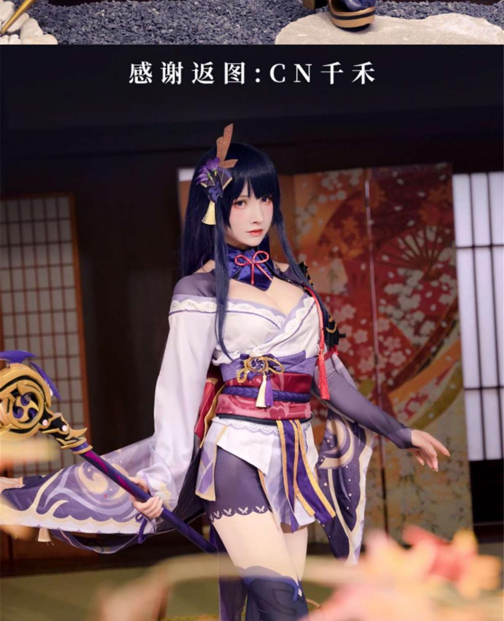 原神雷神cos雷电将军巴尔游戏动漫服装cosplay女装套装漫展cos服 全套