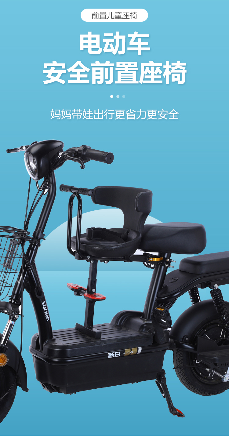婴儿宝宝电瓶车安全座椅电动踏板小孩座高档026折叠款黑色扶手脚踏