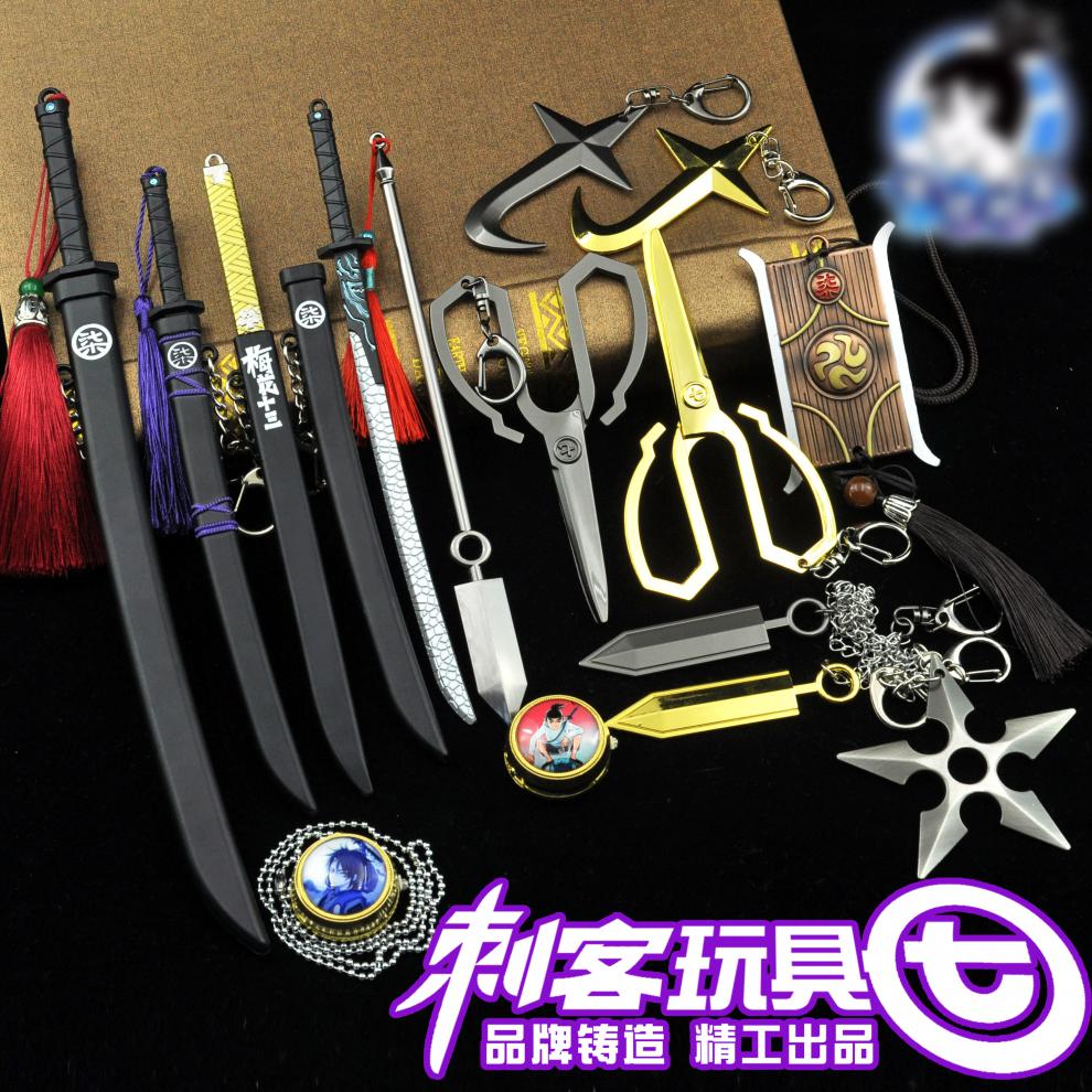 刺客伍六七的刀567魔刀千刃大号1米磨刀千仞五六七发光金属款玩具阿柒