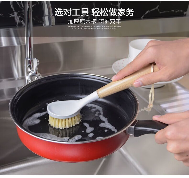 菲脂美妆工具 锅刷家用长柄洗碗塑料木纹柄刷多功能清洁 2个