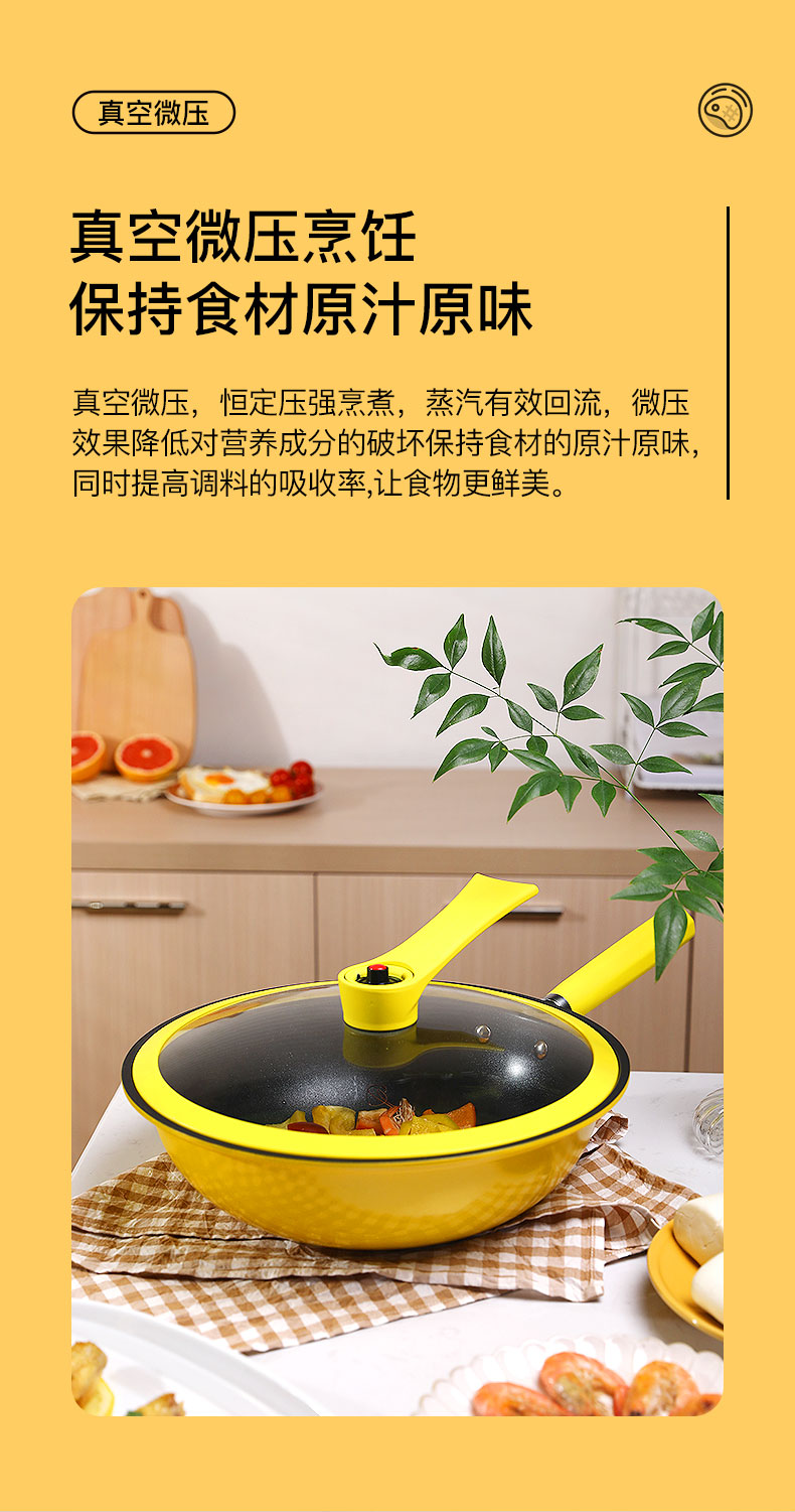 微壓壓力平底炒菜鍋2021新款麥飯石不粘鍋炒鍋家用微壓鍋燃氣灶適用