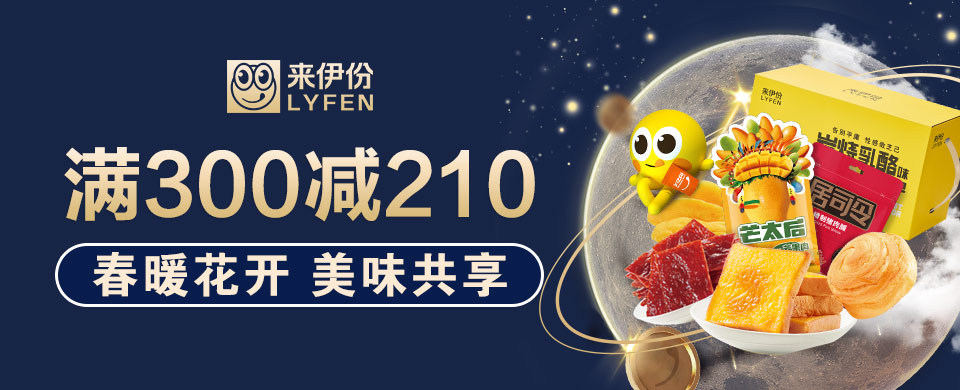 300230来伊份亚米youngme桃子味可乐味鳄鱼形软糖糖果休闲零食办公室