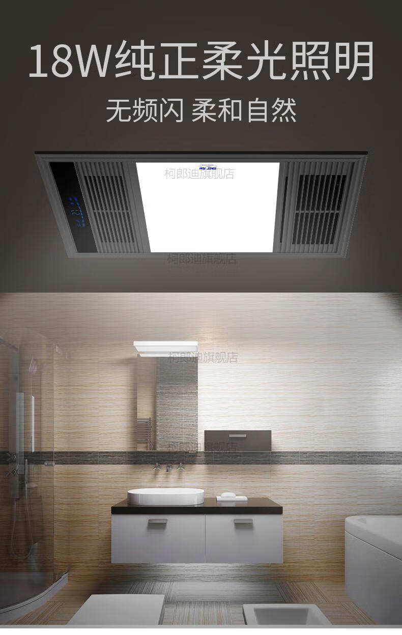 先科浴霸先科sast浴霸灯集成吊顶风暖排气扇照明一体三合一浴室取暖