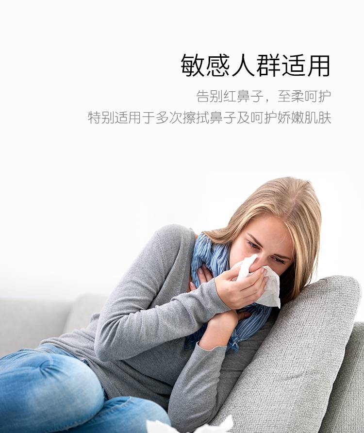 小金人卫生纸小金人抽纸餐巾纸l码纸巾整箱家用加大包大号大尺寸卫生